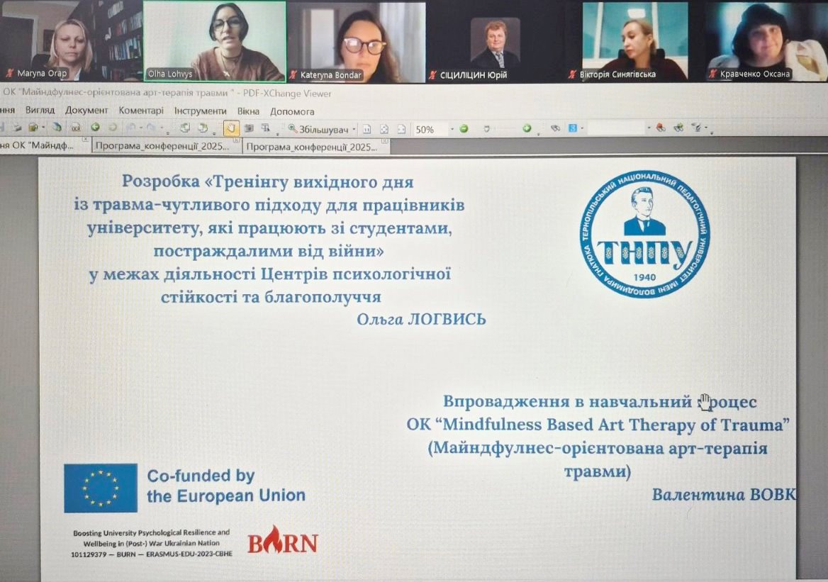 Ольга Логвись про треніг травмо-чутливого підходу для працівників.